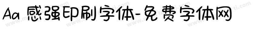 Aa 感强印刷字体字体转换